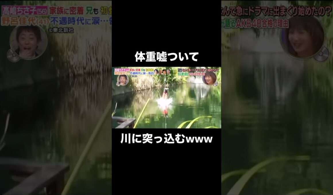 バンジーで体重嘘つくと、、#shorts #shortvideo #おもしろ #注目