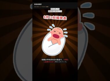 桑子真帆アナ、"第一子出産"…夫・小澤征悦が生報告【速報】