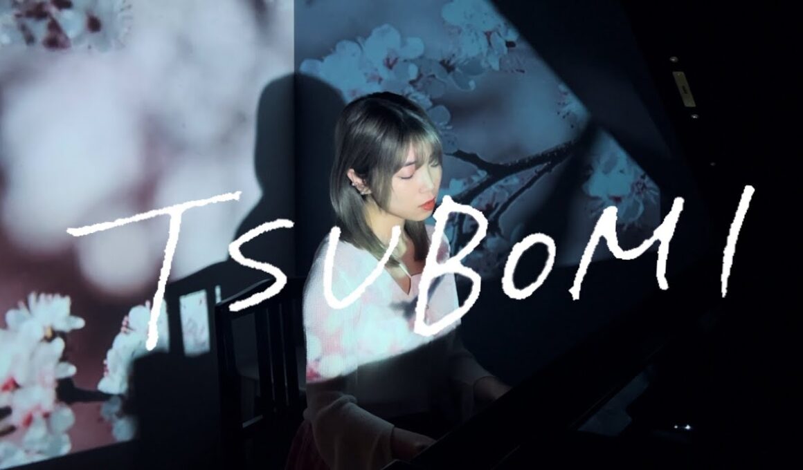 野田愛実 - TSUBOMI（Self Cover）【テレビ朝日ドラマプレミアム 山崎豊子生誕100年記念『花のれん』主題歌】