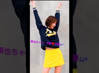 阿部華也子ダンス💃（本人コメント付き）