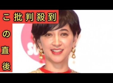 滝川クリステルの所属事務所、小泉進次郎氏の総裁選への立候補表明を受け声明「子供の安全とプライバシーを第一に」【コメント全文】