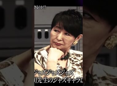 佐久間　アナ
