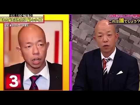 小峠【脱力タイムズ】これはだれでしょう？