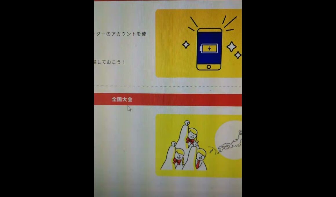 高校生クイズがウルトラクイズに変わる?