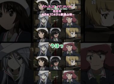 「旗印はあたしらの魂だよ！」『ガールズ＆パンツァー 最終章』第2話より│『最終章』第5話 10月9日(金)劇場上映！