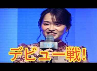 TBS篠原梨菜アナ「日曜サンデー」初出演！デビュー戦で競馬ネタにスタジオ爆笑