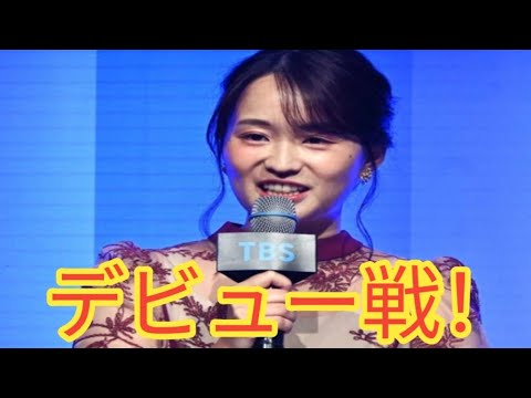 TBS篠原梨菜アナ「日曜サンデー」初出演！デビュー戦で競馬ネタにスタジオ爆笑