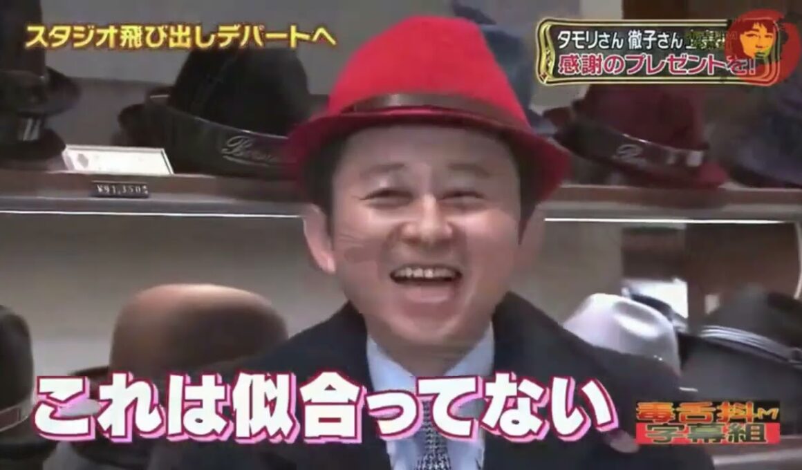 有吉 × マツコ × 夏目三久「「行けたら行く」は断り文句？本音トークで大分析！」😆😂🤣 名場面集 2026  FULL HD