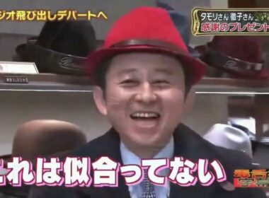 有吉 × マツコ × 夏目三久「「行けたら行く」は断り文句？本音トークで大分析！」😆😂🤣 名場面集 2026  FULL HD