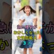 急に様子がおかしくなった女性芸能人3人 #芸能人 #fyp #松居一代 #小林麻耶