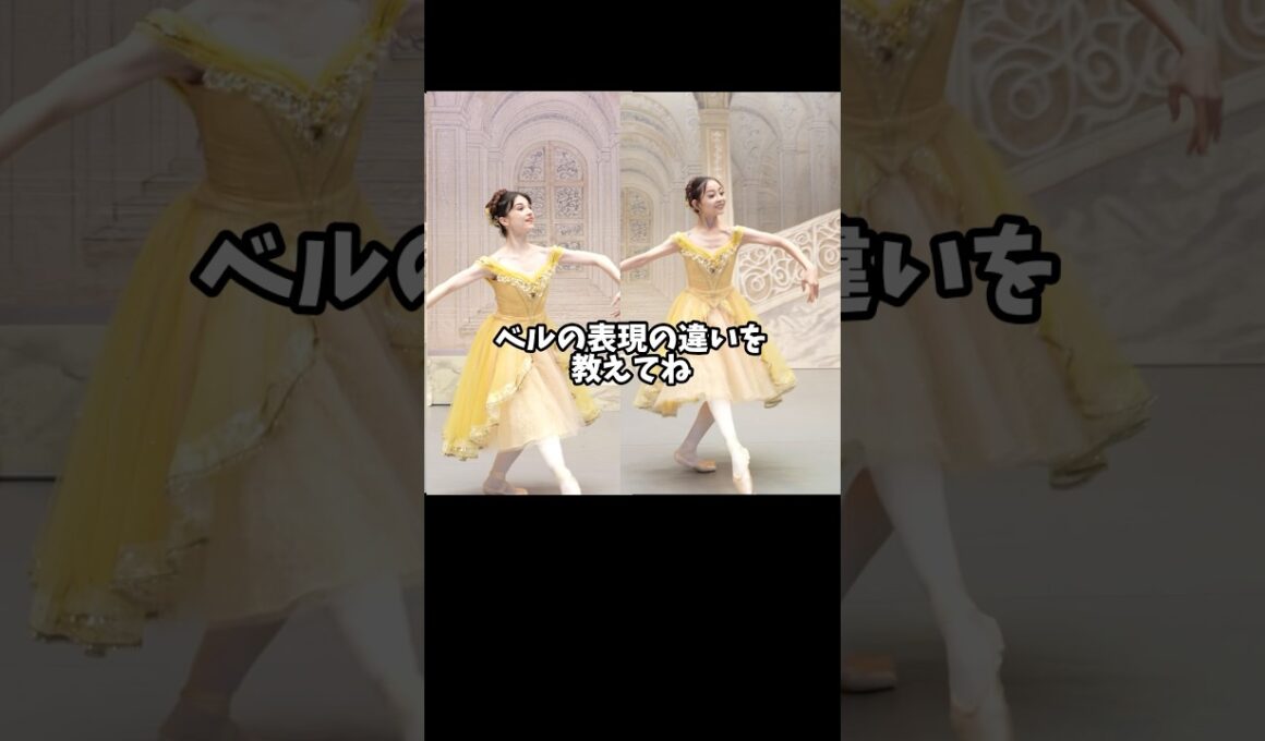最後、意外すぎる結果に、。#バレエ