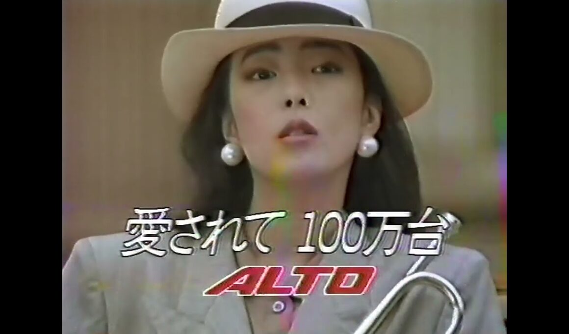 スズキ　アルト５ドアCM　1985年　小林麻美