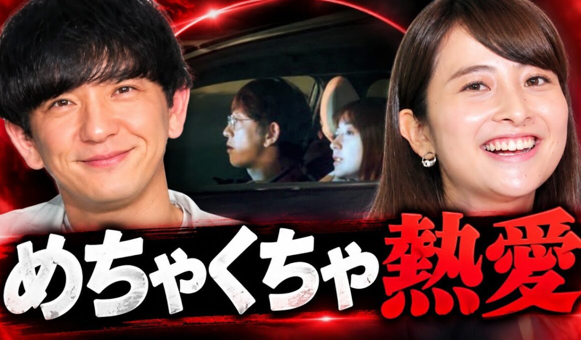 「パンサー」向井慧、「王様のブランチ」でＴＢＳ若林有子アナとの「交際」を認める「めちゃくちゃ熱愛です」