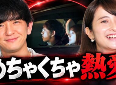 「パンサー」向井慧、「王様のブランチ」でＴＢＳ若林有子アナとの「交際」を認める「めちゃくちゃ熱愛です」