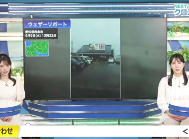 【白井ゆかり】【小川千奈】クロストーク（260909　ウェザーニュースLiVE CoffeeTime → ウェザーニュースLiVE Afternoon）