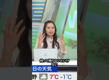 【内田侑希】虫が苦手な人のためのあさがお攻略法#shorts 〈WeatherNewsLive〉2023.2.24coffeetime
