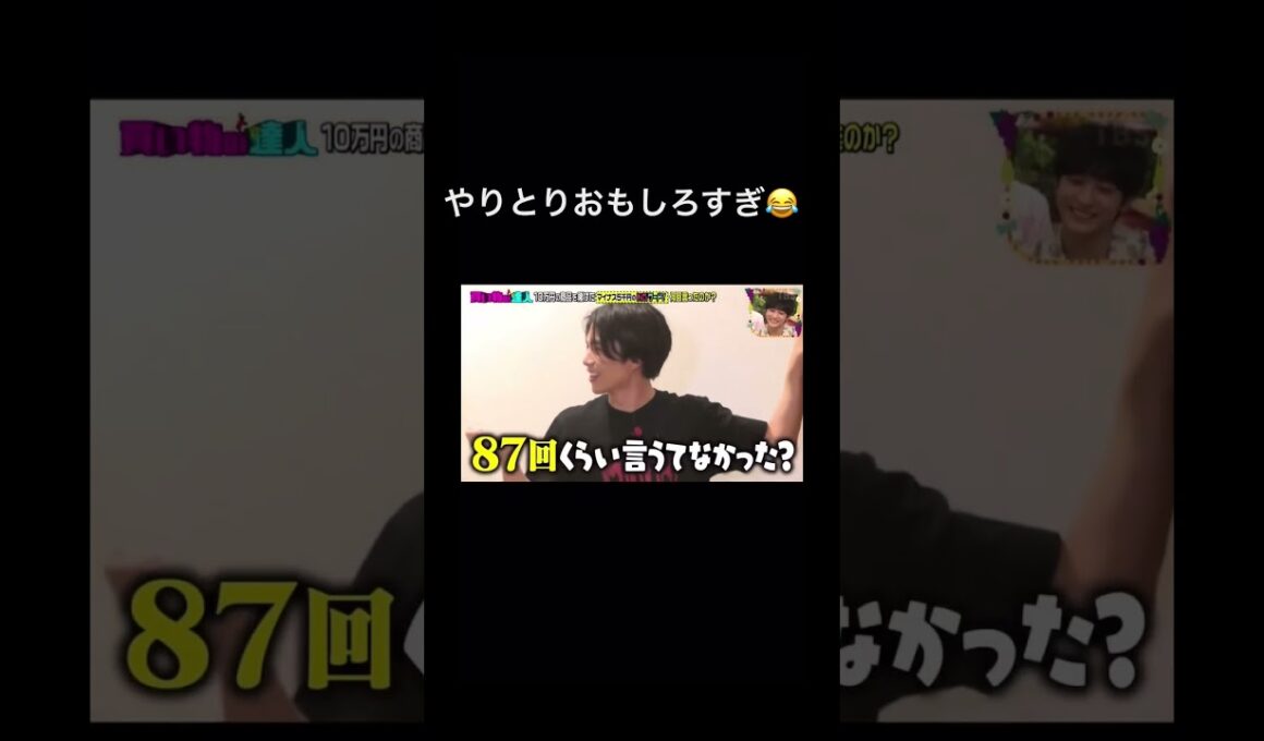 #重岡大毅 #ジャニーズWEST#ジャニーズ#関西