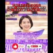 【ぐるナイ】川島明＆元NHK和久田アナがVIP参戦！東京湾クルーズゴチ開幕！