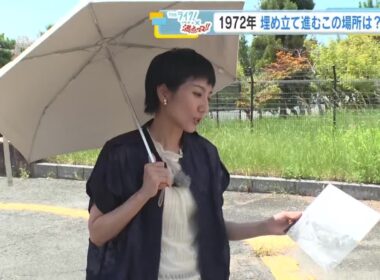 ５４年前に撮影されたこの写真、どこで撮られた？ 埋め立てが進み、成長した町を衣笠アナが探索！ 広島 (2026/09/21 17:26)