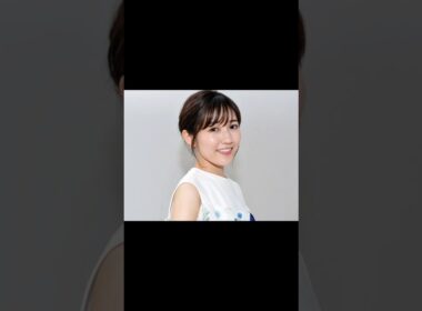 渡辺麻友の衝撃芸の現在#渡辺麻友#shorts#