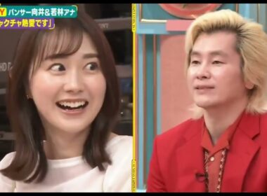 TBS若林有子アナ、パンサー向井慧との交際