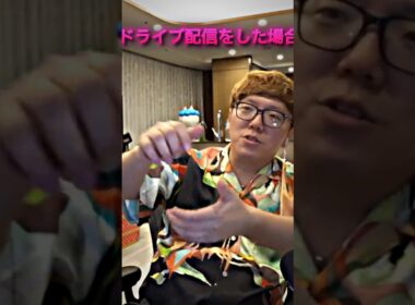 疲れすぎて意味不明な発言をするヒカキン 😭😭 #ヒカキン #切り抜き