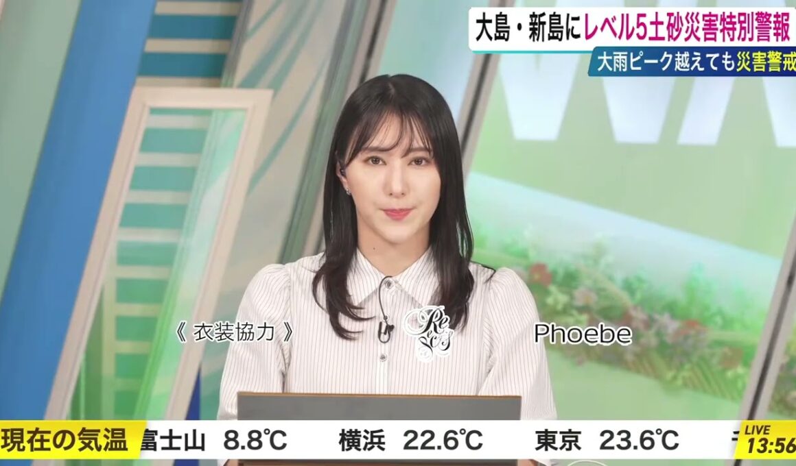 【白井ゆかり】クロージングトーク（260907　ウェザーニュースLiVE CoffeeTime）