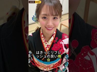 【復帰】フジ・井上清華アナ、めざましテレビに笑顔で登場！休暇理由を伊藤利尋アナが発表