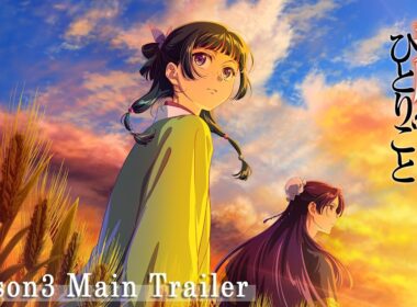 【2026.10.2 ON AIR】TVアニメ『薬屋のひとりごと』第3期 本PV／OPテーマ：ヨルシカ「雲を抜け風下へ私だけ」