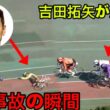 諸橋愛選手 落車事故の瞬間…吉田拓矢も巻き込まれた同じ事故で何が起きたのか？頚髄損傷から多臓器不全…9日間の闘病の末49歳で死去