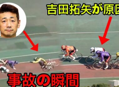 諸橋愛選手 落車事故の瞬間…吉田拓矢も巻き込まれた同じ事故で何が起きたのか？頚髄損傷から多臓器不全…9日間の闘病の末49歳で死去
