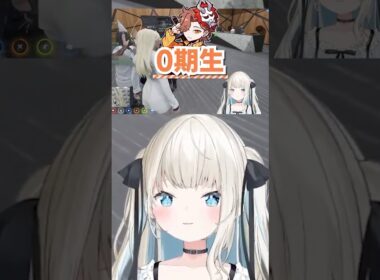幻のネオポルテ0期生”ありさか”と遭遇する絲依とい #絲依とい #neoporte切り抜き