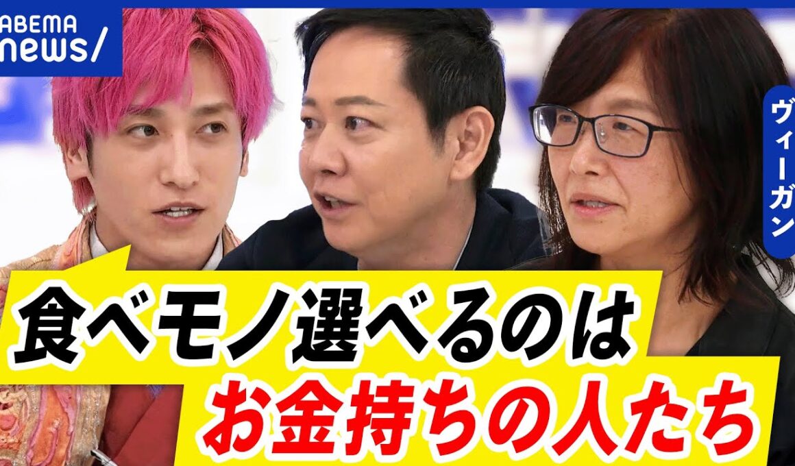 【タコ養殖禁止】賢いからダメ？食用の境界線は？アニマルウェルフェアを考える｜アベプラ