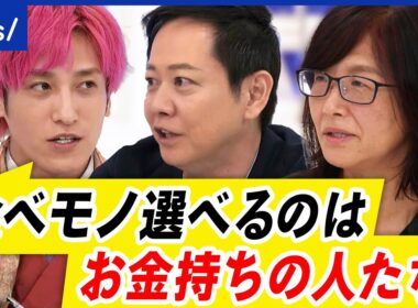 【タコ養殖禁止】賢いからダメ？食用の境界線は？アニマルウェルフェアを考える｜アベプラ