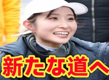 AKB合格経験も…佐藤佳奈アナが新たな道へ