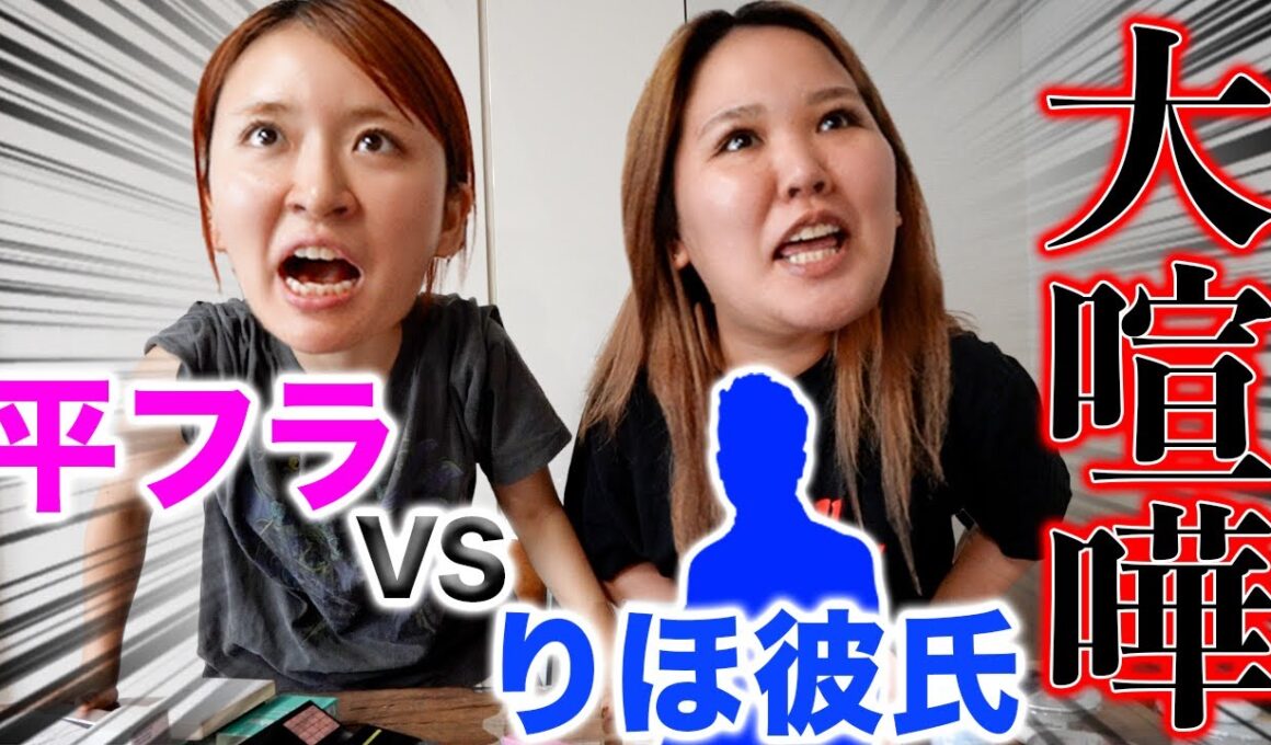 撮影中に彼氏と喧嘩になってブレイキングダウンすることになりましたwwww