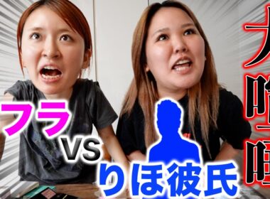 撮影中に彼氏と喧嘩になってブレイキングダウンすることになりましたwwww