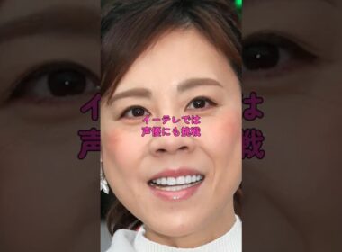 元フジテレビ看板アナ、今の姿4選 #shorts