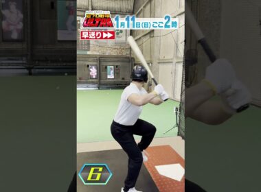 【超プロ野球 ULTRA】ベンチプレス120kg！大野アナがきゃんちゅー打席に挑戦！#超プロ野球ULTRA #CANDYTUNE #きゃんちゅー #梅田バッティングドーム