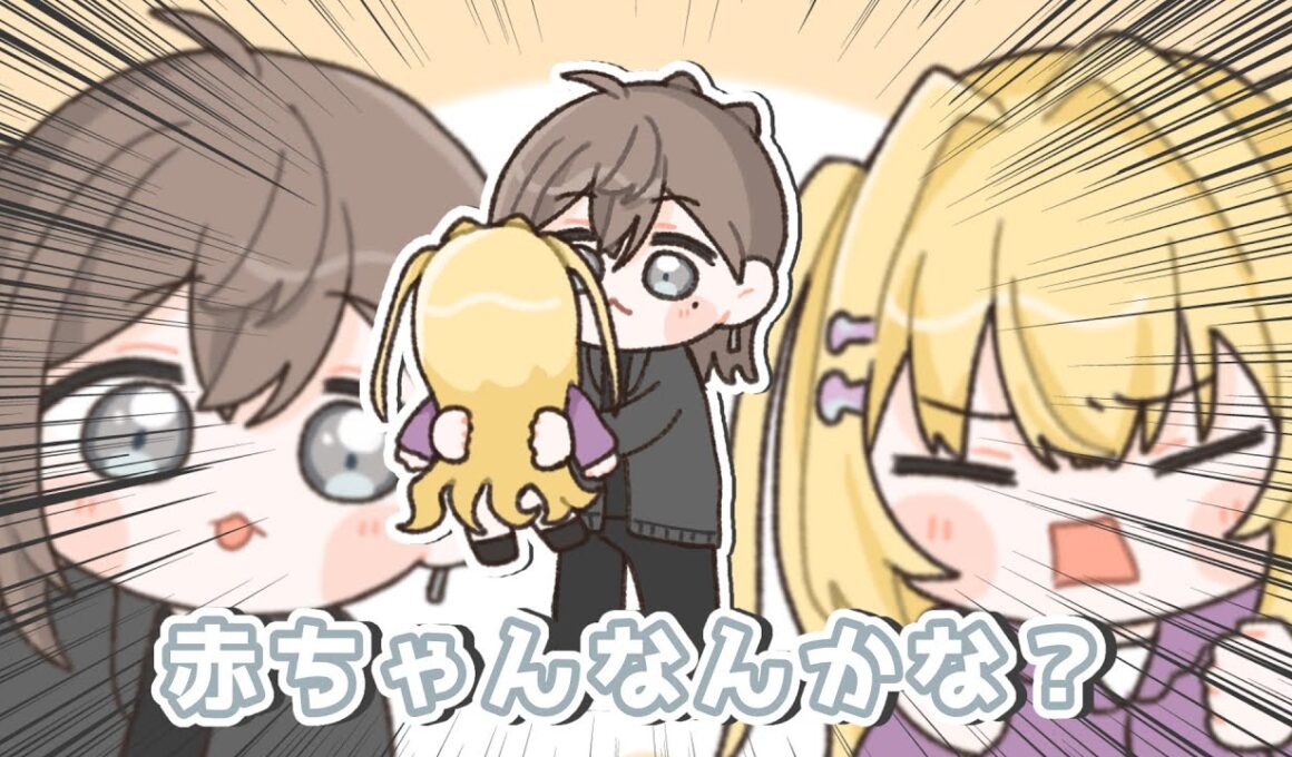 【手描き】赤ちゃんすぎるメーメントに笑っちゃう叶【叶/にじさんじ/メーメントヴァニタス】#madtowngta