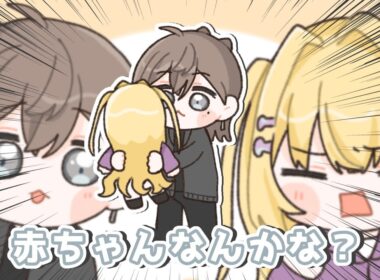 【手描き】赤ちゃんすぎるメーメントに笑っちゃう叶【叶/にじさんじ/メーメントヴァニタス】#madtowngta