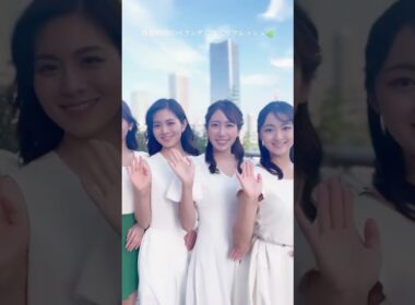 日本一の美女軍団！ミス日本ファイナリスト