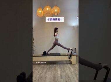 ピラティスの効果は？ピラティスやるとどうなる？