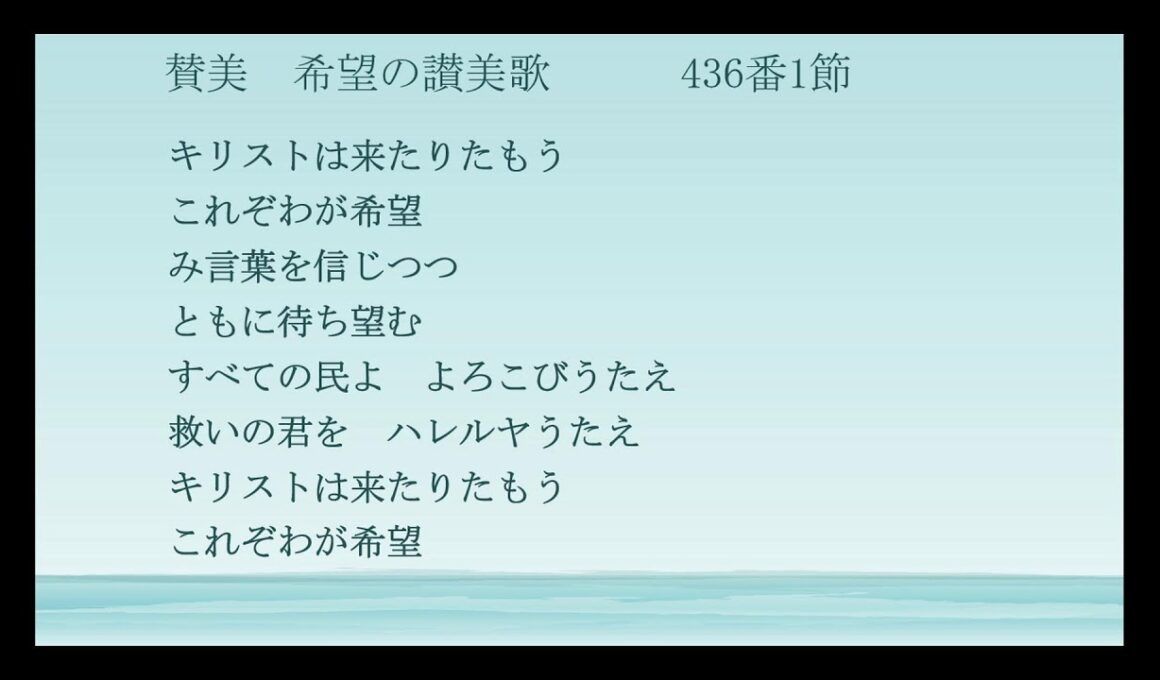 祈る手は神の倉を開ける鍵である　合原明　2026年9月19日