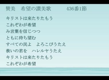 祈る手は神の倉を開ける鍵である　合原明　2026年9月19日