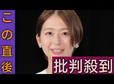 フジ・小室瑛莉子アナ「全くの憶測が広がっていて悔しい気持ちでいっぱい」渦中の騒動についてコメント…「めざまし８