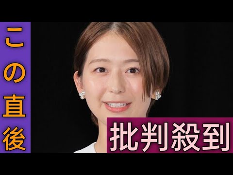 フジ・小室瑛莉子アナ「全くの憶測が広がっていて悔しい気持ちでいっぱい」渦中の騒動についてコメント…「めざまし８