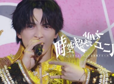 M!LK - 時空超えてユニバース ( from「LOVE ENG!NE」発売記念スペシャルイベント )