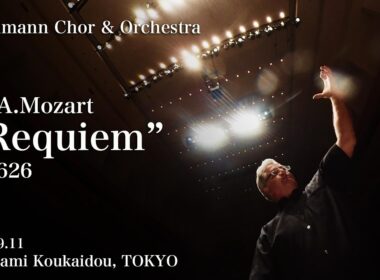 W.A.Mozart 《Requiem in d-Moll》 / Heilmann Choir & Orchestra　2026.9.11 TOKYO