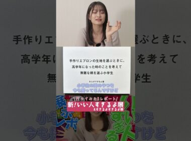 【レポート】新！いい人すぎるよ展に行ってきました！ | #いい人すぎるよ展 #展示 #レポート #イベント #東京